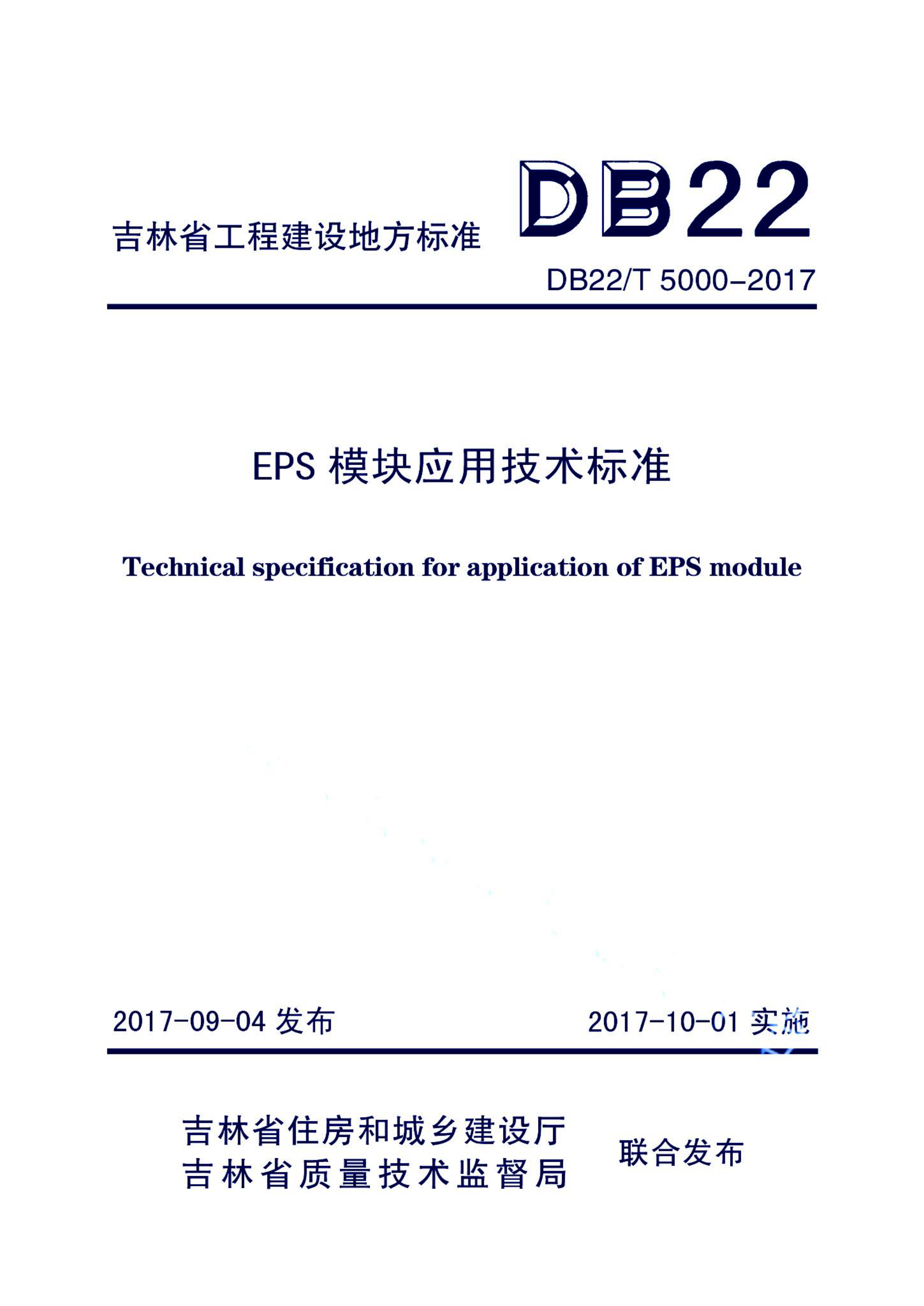 资源详情图
